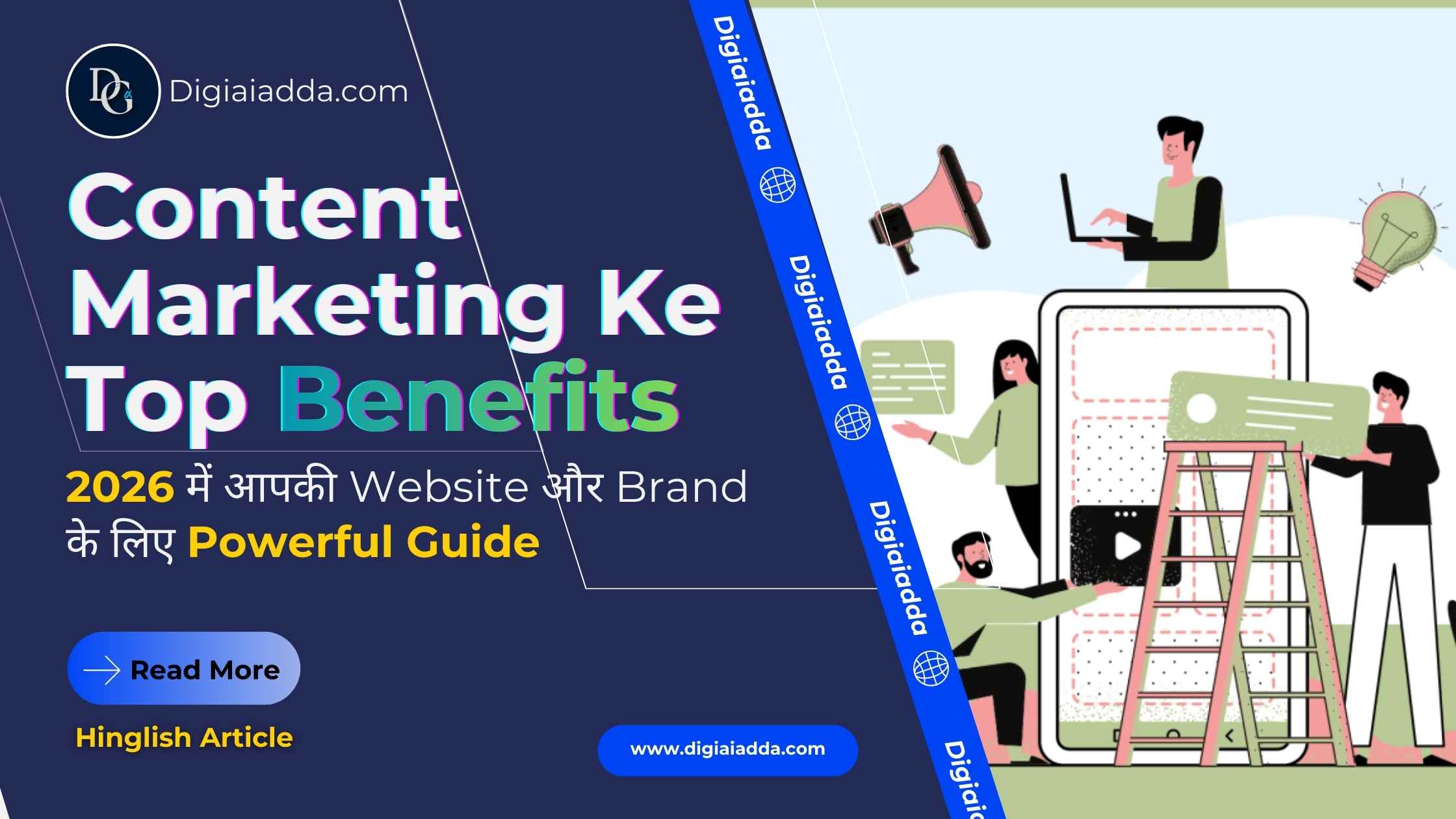 Content Marketing Kya Hai? जाने 2026 में Content Marketing की Importance? (In Hindi) content marketing ke top benefits (4)