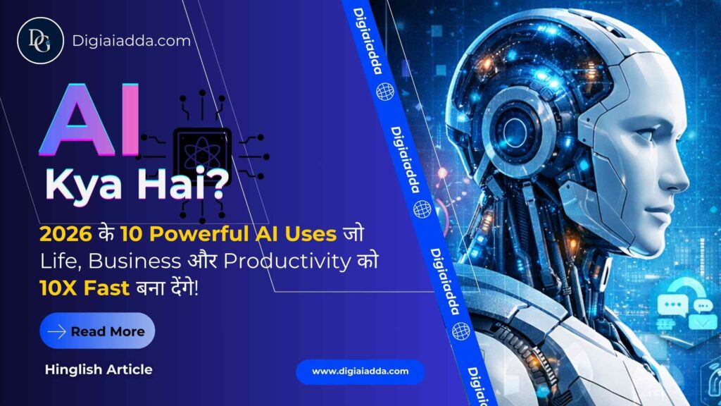 AI Kya Hai? 2026 के 10 Powerful AI Uses जो Life, Business और Productivity को 10X Fast बना देंगे! ai kya hai