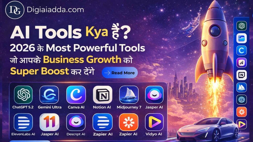 ai tools kya hai