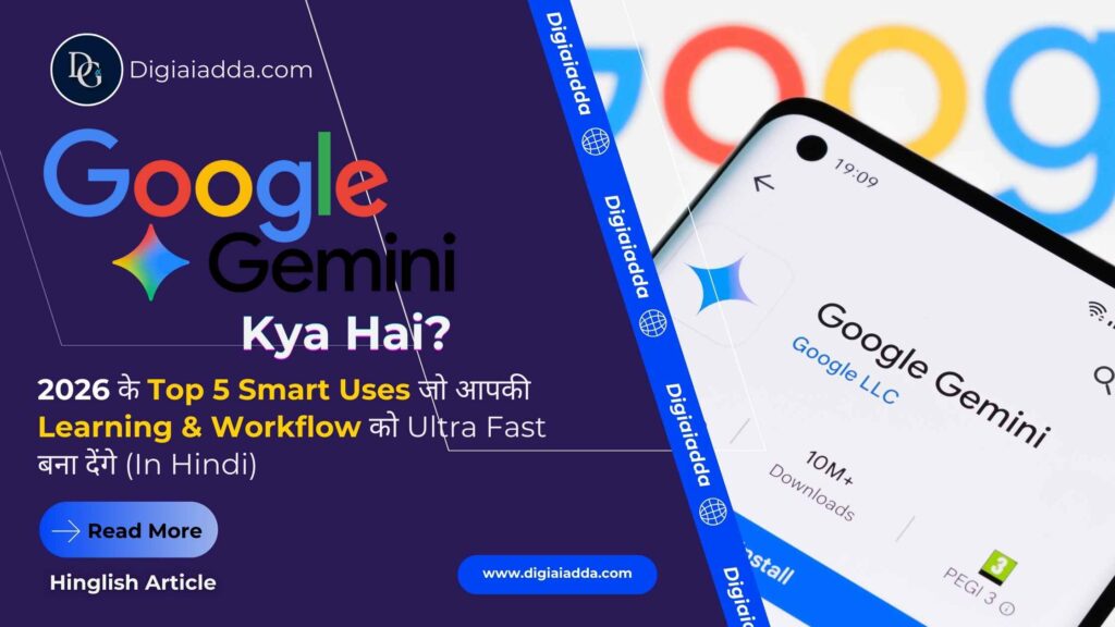 Google Gemini Kya Hai? 2026 के Top 5 Smart Uses जो आपकी Learning & Workflow को Ultra Fast बना देंगे (In Hindi) google gemini kya hai