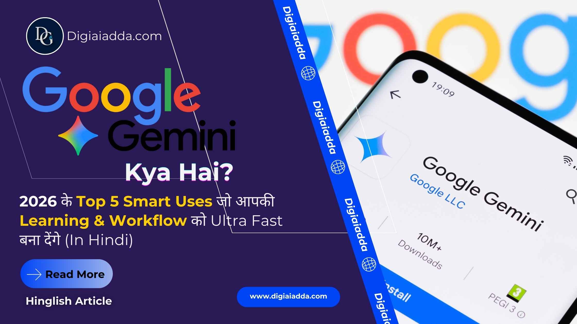 Content Marketing Kya Hai? जाने 2026 में Content Marketing की Importance? (In Hindi) google gemini kya hai